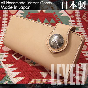 期間限定SALE 【日本製/Made in Japan】財布 長財布/ハンドメイドロングウォレット ナチュラル 高品質北米&国産レザーウォレット 手縫い 10枚カードポケット ライダース/バイカーズウォレット ヌメ革財布/サイフ LW001B2-NA 【LEVEL7/レベルセブン】