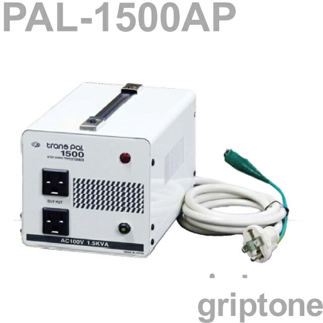 スワロー電機 ダウントランス PAL-1500AP 保証付 AC110-130V⇒降圧⇒100V(容量1500W)(og0a024)【国内不可】