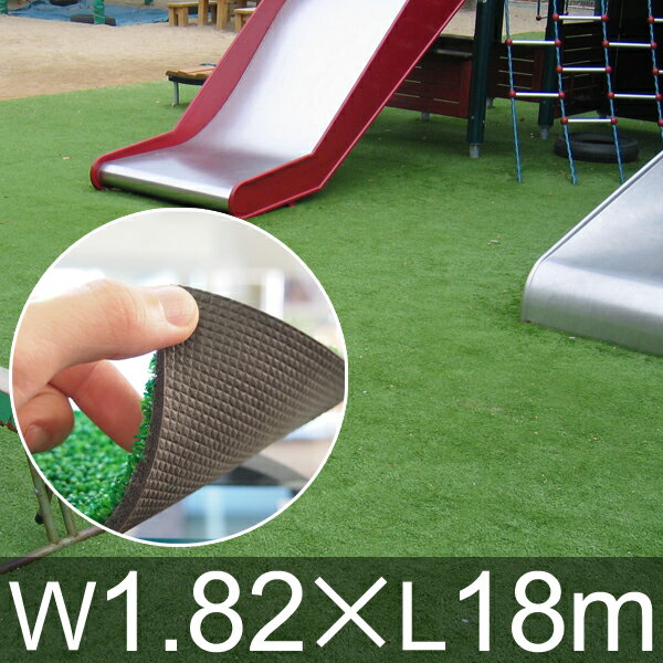 人工芝 アートターフ ループパイル3.0 W1.82×L18m /送料無料/