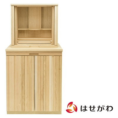 【カリモク家具コラボ仏壇】SOLID BOARD JUST ピュアオーク 下台付き【お仏壇のはせがわ】karimoku 国内生産 送料無料 モダン シンプル 家具調仏壇 インテリア仏壇 洋室 リビング マンション 省スペース LEDライト 本体のみ お手入れセット付き