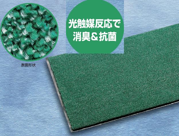 【ポイント10倍】山崎産業 消臭抗菌マットF-181-12【ポイントUP:2017年9月15日AM10時~2017年9月19日AM9時59分】