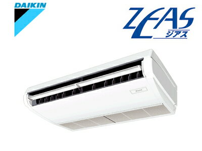 ダイキン 2011年 4月 発売 新商品♪天吊型 SZYH112BB 【4馬力】 三相 200vワイヤード 省エネ ♪定価 ¥655,200(税込)旧型式⇒【SZYH112BA 】