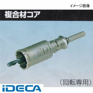 BM73074 複合材コア セット95MM(#2608584325