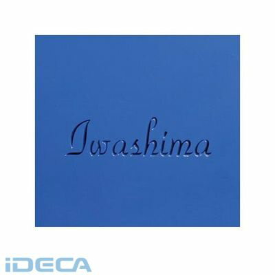 【受注生産品 納期-約3週間】【キャンセル不可】JW56443 「直送」【代引不可・他メーカー同梱不可】 ノイエキューブ ハンマートーン ブロンズ&ゴールド 切抜き文字