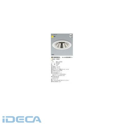 HP36032 LEDダウンライト