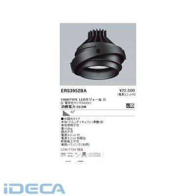 AU76427 COB GYRO/1400タイプ/3000K/63°/黒