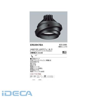 DL04281 COB GYRO/1400タイプ/4000K/15°/黒