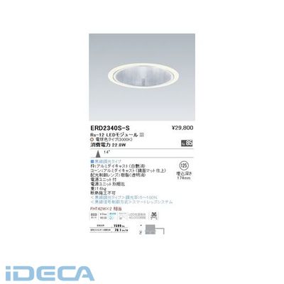 HM57326 ダウンライト/ベース/LED3000K/Rs12/無線