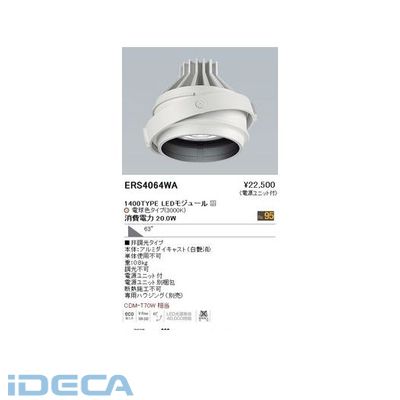 HR34637 COB GYRO/1400タイプ/高演色3000K/63°