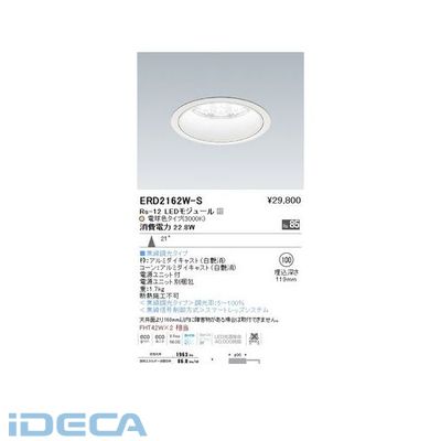 JP72661 ダウンライト/ベース/LED3000K/Rs12/無線