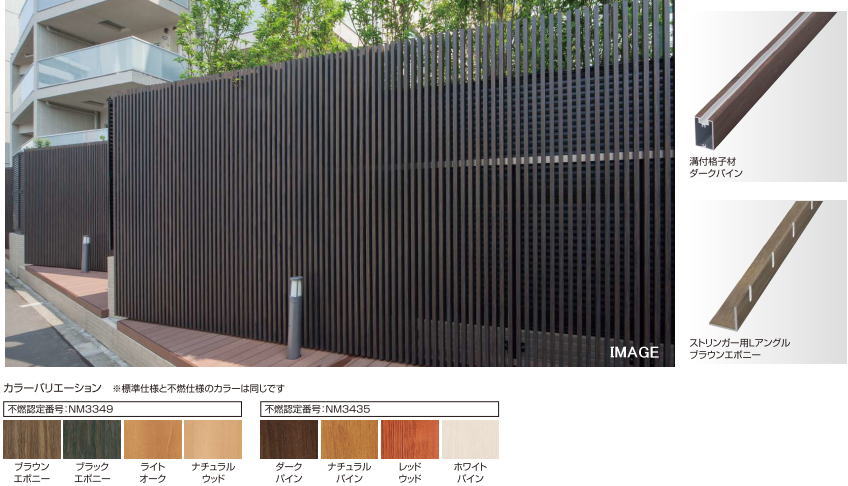 ※タカショー アートウッド溝付格子材 60×30 ホワイトパイン