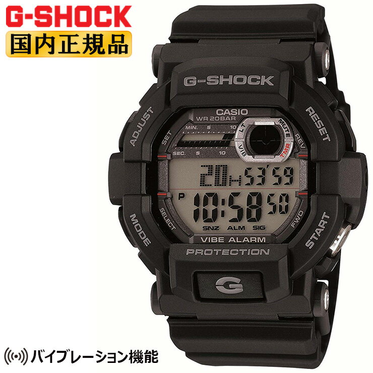 G-SHOCK 腕時計 Gショック カシオ GD-350-1JF CASIO バイブレーション機能 ビックフェイス ブラック メンズ 【正規品/送料無料】【レビューで3年保証】