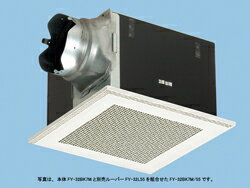 パナソニック 天井埋込形換気扇【FY-32BK7M】排気・強-弱 低騒音・特大風量形 鋼板製本体・右排気 ルーバー別売タイプ【smtb-f】