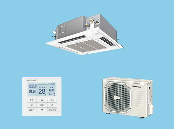 ##パナソニック 業務用エアコン【PA-P50U4CN】Cシリーズ 冷房専用 4方向天井カセット形 シングル 標準 三相200V