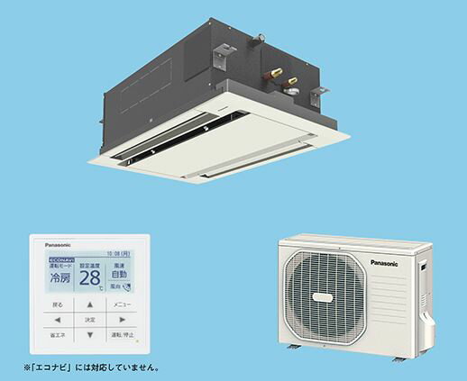 ##パナソニック 業務用エアコン【PA-P56L4CN】Cシリーズ 冷房専用 2方向天井カセット形 シングル 三相200V