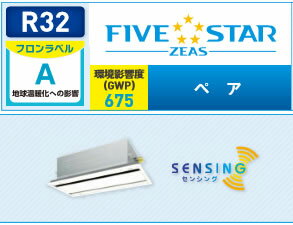 ###ダイキン 業務用エアコン【SSRG50BBNT】フレッシュホワイト 天井埋込カセット形 ペア 2馬力 ワイヤレス 三相200V FIVE STAR ZEAS