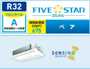 ###ダイキン 業務用エアコン【SSRK50BBNV】天井埋込カセット形 ペア 2馬力 ワイヤレス 単相200V FIVE STAR ZEAS