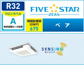 ###ダイキン 業務用エアコン【SSRU40BBNT】フレッシュホワイト 天吊自在形 ペア 1.5馬力 ワイヤレス 三相200V FIVE STAR ZEAS