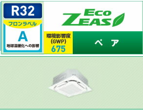 ###ダイキン 業務用エアコン【SZRC63BBV】フレッシュホワイト 天井埋込カセット形 ペア 2.5馬力 ワイヤード 単相200V ECO ZEAS