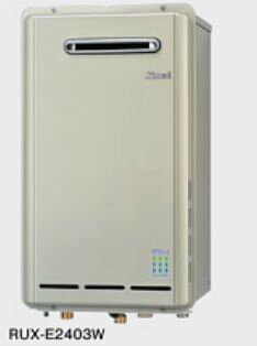 リンナイ ガス給湯専用機【RUX-E2003W】エコジョーズ 屋外壁掛型 音声ナビ 20号 給湯・給水接続20A