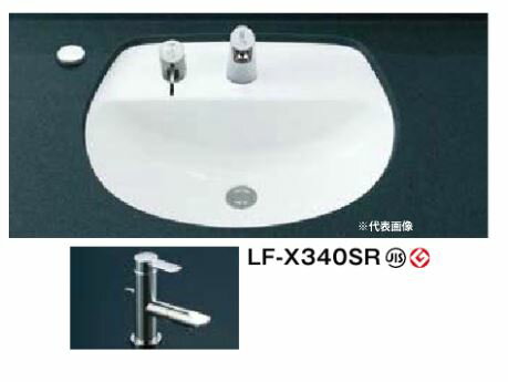INAX 洗面器セット【L-2094FC】はめ込みだ円形洗面器(アンダーカウンター式) 吐水口回転式 シングルレバー混合水栓 LF-X340SR 壁給水・壁排水(Pトラップ)