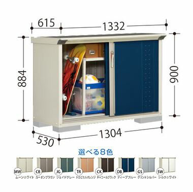 【本店買い付け正規品】 ###u.タクボ物置【GP-135EF】GPシリーズ グランプレステージ ジャンプ 小型物置(収納庫) 全面棚タイプ 受注生産