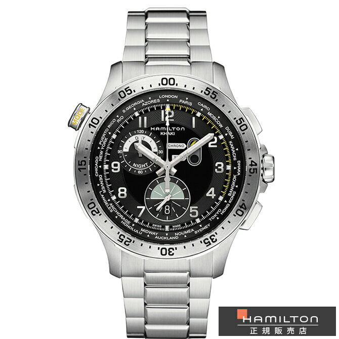 ハミルトン☆HAMILTON☆カーキ ワールドタイマー クロノクォーツ☆Worldtimer Chrono Quartz☆45ミリ☆ステンレスケース☆ブラック文字盤☆ステンレスブレス☆10気圧防水☆正規品☆2年保証☆H76714135【あす楽】