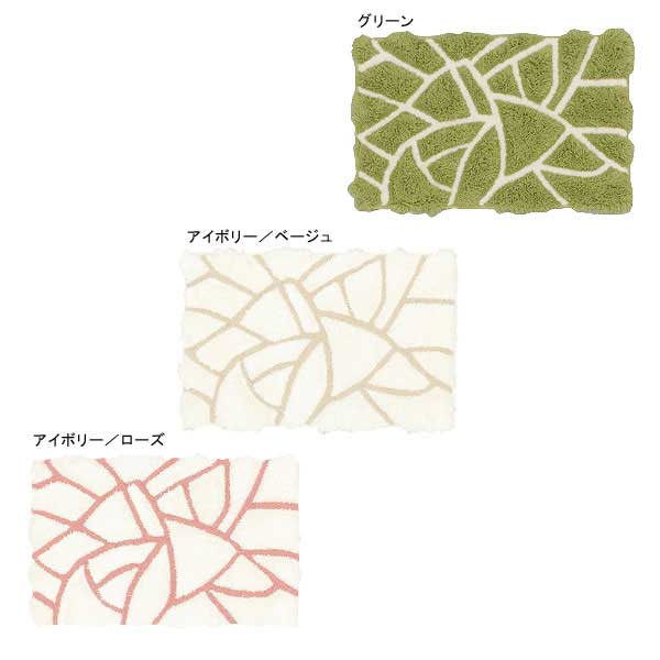 玄関マット カーペット ラグ 45×150 【サビー】 entrance & bath mat 1407-046 Accent Rug collection 【送料無料】