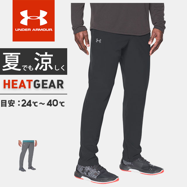 アンダーアーマー UA STORM VORTEX PANT 1298916 UNDER ARMOUR