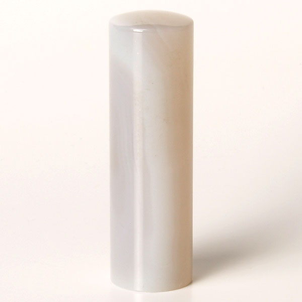 個人印鑑・認印・アゲート/瑪瑙(アタリ無し)・印面直径約18mm×長さ約60mm・ケース別売り