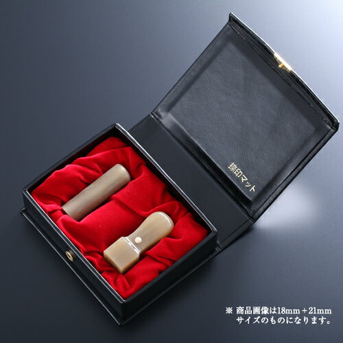 法人印鑑 ハンディ牛角純白ラグゼセット | 代表者印(丸寸胴21mm):角印(角天丸24mm):ハンディケース(2本用)