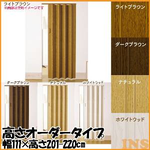 ≪送料無料≫【TD】窓無しパネル扉クレア【高さオーダータイプ】幅111×高さ201-220cm L5231≪送料無料≫【代引不可】【フルネス】