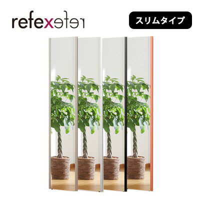 姿見 全身鏡 ミラー 鏡 リフェクスミラー スタンドミラー スリム姿見 約30×150cm 壁掛け 軽量 割れない 壁掛式リフェクスミラー 軽い 安全 北欧 クライン