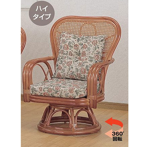 籐(ラタン) 回転チェアー ハイタイプ【S563】 送料無料 【5000円以上送料無料】
