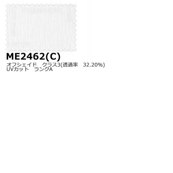 カーテン&シェード 価格 交渉 送料無料 川島セルコン オーダーカーテン !´m アイム LACE ME2462 スタンダード縫製 約1.5倍ヒダヨコ使い・ウェイトテープ付