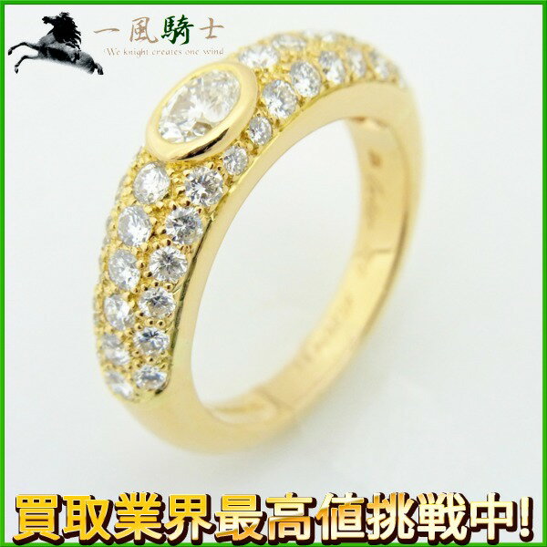192647【送料無料】【中古】【CARTIER】【カルティエ】ミミスター リング K18YG×ダイヤモンド ♯14.5cartier 14.5号 750 イエローゴールド 指輪 アクセサリー ブランドジュエリー