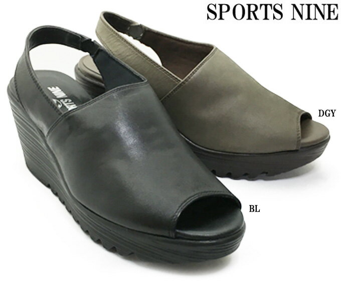 SPORTS NINE スポーツナイン 295-3981レディース カジュアル コンフォート サンダル ウェッジソール ストラップ バックベルト オープントゥ 前空き 本革 ソフト革 厚底 低反発 日本製 made in japan 女性 婦人