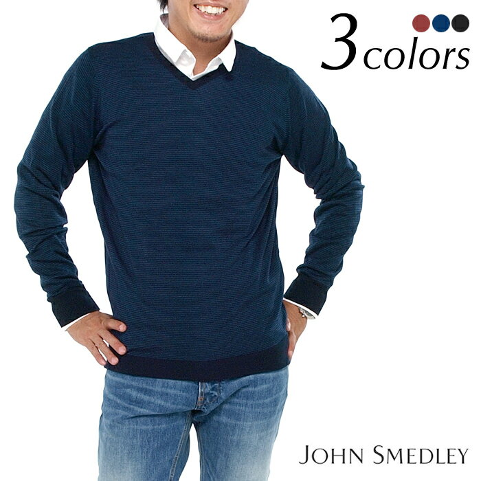 JOHN SMEDLEY ジョンスメドレー VISCOUNT ボーダー メンズVネックニット 全3色 【送料無料】 【あす楽】