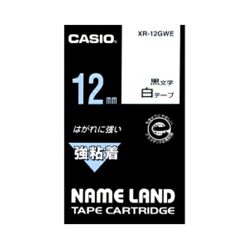 ★まとめ買い★カシオ ネームランドテープ XR-12GWE ×10個【返品・交換・キャンセル不可】【イージャパンモール】