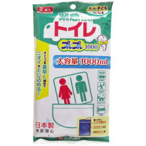 (株)ケンユー 緊急時のトイレ プルプル1000 大容量 2個入 ×100個【イージャパンモール】