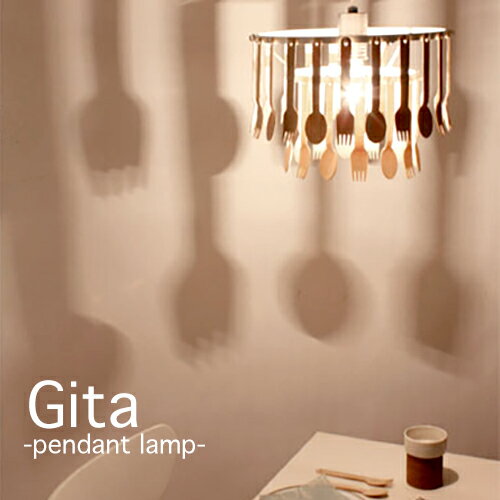 ペンダントライト【GITA pendant lamp:ジータ ペンダントランプ】LED電球対応 ナチュラル DI CLASSE ディクラッセ シーリングライト カントリー ウッド 北欧 カントリー 可愛い おしゃれ リビング用 ダイニング用 キッチン カフェ デザイン照明 天井照明 簡単取付(CP4
