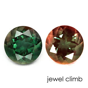 カラーチェンジアンデシン ルース1.73CT