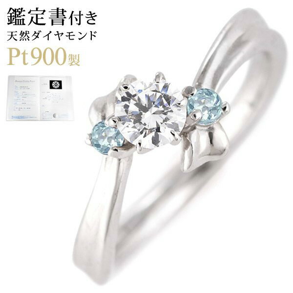 ダイヤモンド 指輪 プラチナ リング ダイヤ デザイン リング レディース 婚約指輪 エンゲージリング 0.33ct【楽ギフ_包装】