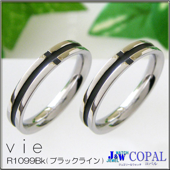 【vie<ペアリング> ステンレスリング (クロスライン・チタンブラックコーティング)】キズがつきにくい・黒ずまない・金属アレルギーになりにくい!Vie(ヴィー)ステンレスジュエリー【結婚】【指輪】【送料無料】※北海道・沖縄・離島を除く