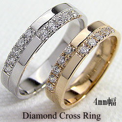 結婚指輪 ゴールド クロス ペアリング シンプル イエローゴールドK10 ホワイトゴールドK10 マリッジリング 10金 2本セット ペア 文字入れ 刻印 可能 婚約 結婚式 ブライダル ウエディング ギフト