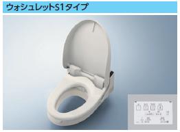 【送料無料】TOTO EWCS450-29AF ウォシュレット付補高便座 介護する方にもされる方にも幸せを