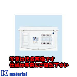 【P】【代引不可】日東工業 HCB13E6-282GCSA HCB形ホーム分電盤