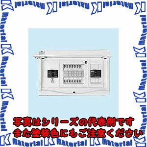 【代引不可】日東工業 HCB3E5-122MP HCB形ホーム分電盤