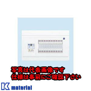 【代引不可】日東工業 HPB3E10-182N HPB形ホーム分電盤