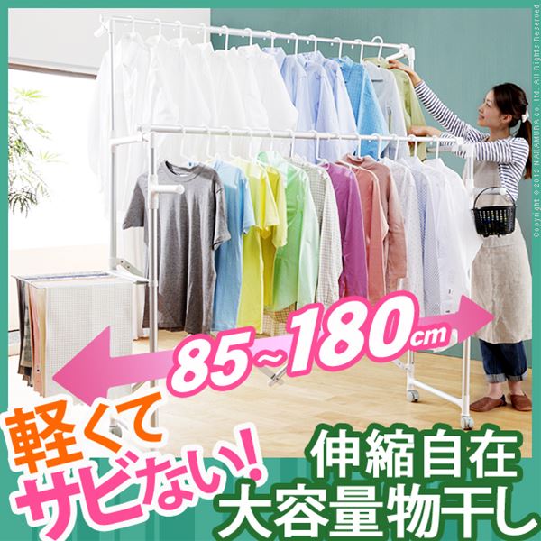 ≪送料無料≫アルミ伸縮物干し ビエント・イエナ レギュラー(幅85~140cm) 物干し 物干しスタンド 室内 物干し台室内物干し折りたたみキャスター【代引不可】【TD】【B】